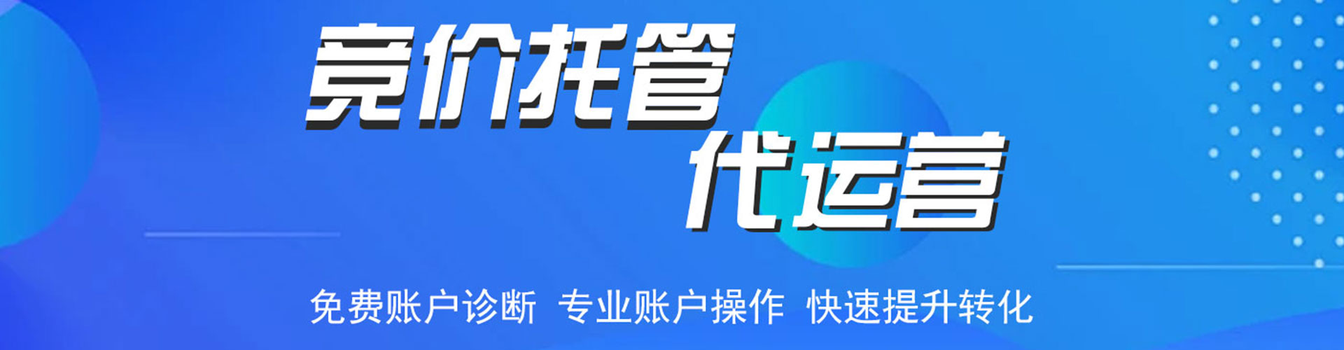 太谷渠道开户返点